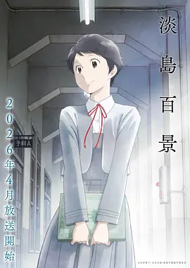 灵笼画面精选