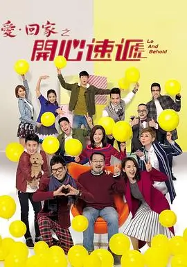 狂飙电视剧分类海报