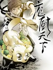 典籍里的中国综艺分类海报