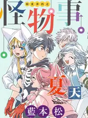歌手2024舞台画面