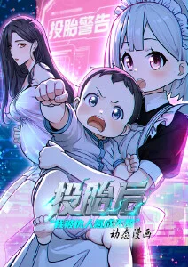 灵笼画面精选